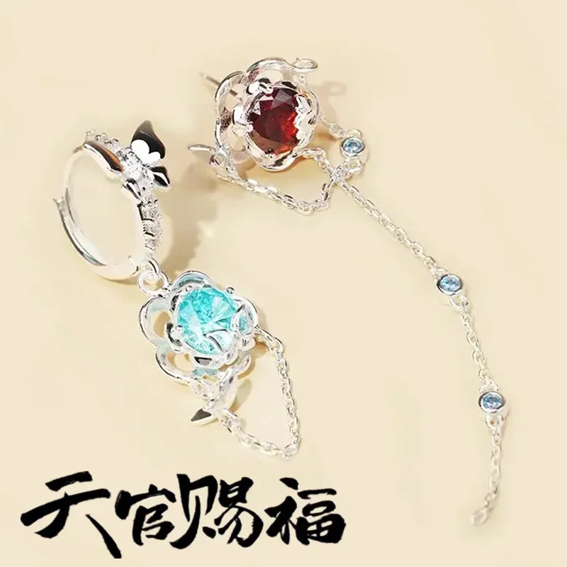 Heaven Official's Blessing Hua Cheng Xie Lian Cosplay Earrings Tian Guan Ci Fu Butterfly Pendant Ear Studs Accessories Jewelry