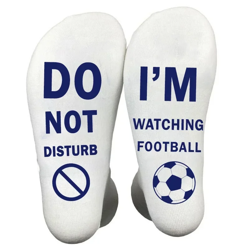 Funny DO NOT DISTURB WATCHING FOOTBALL Printed Cotton Socks Men Funny Gifts for Dad From Daughter/Son Christmas Gifts