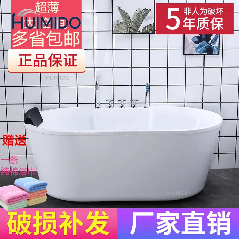 Double-layer thermal insulation acrylic bathtub Adult household bathtub Independent European princess bathtub