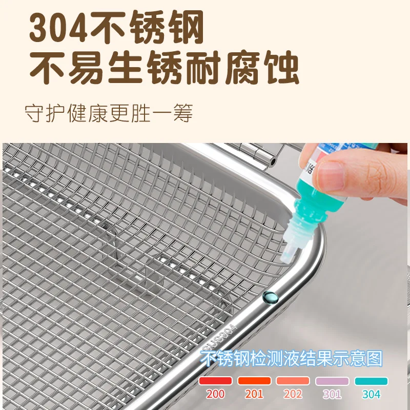 Dishwasher chopstick basket disinfection cabinet special 304 stainless steel box cage basket kitchen household knife and fork
