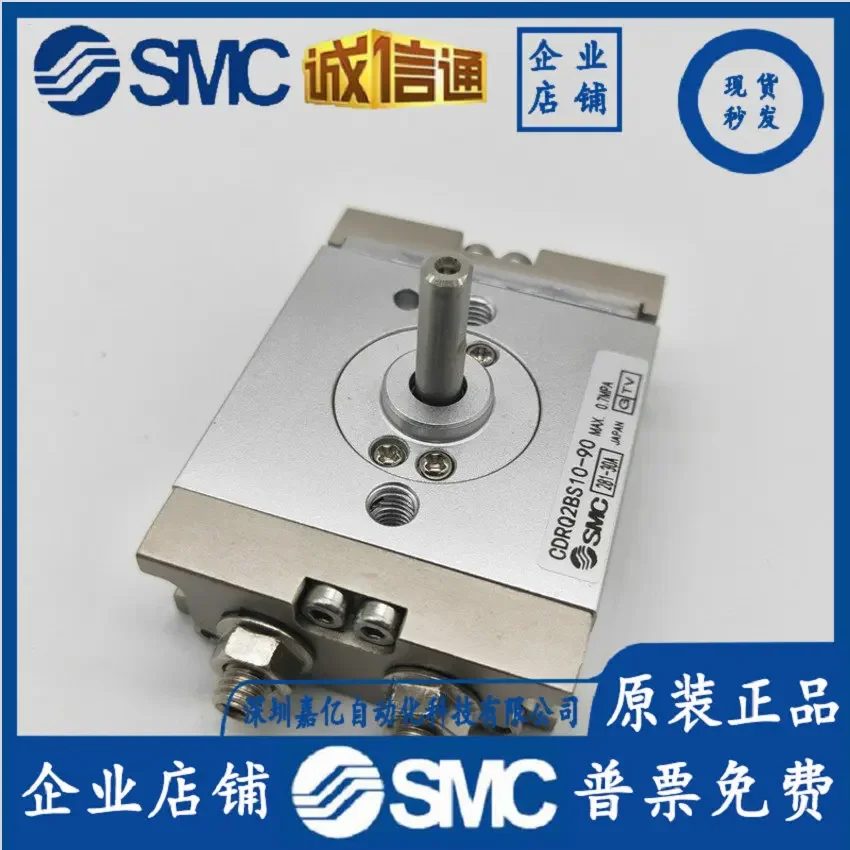 2026 CRQ2BS/CDRQ2BS10/15/20/30/40-90/180/90C/180C Swing Cylinder CDRQ2BW
