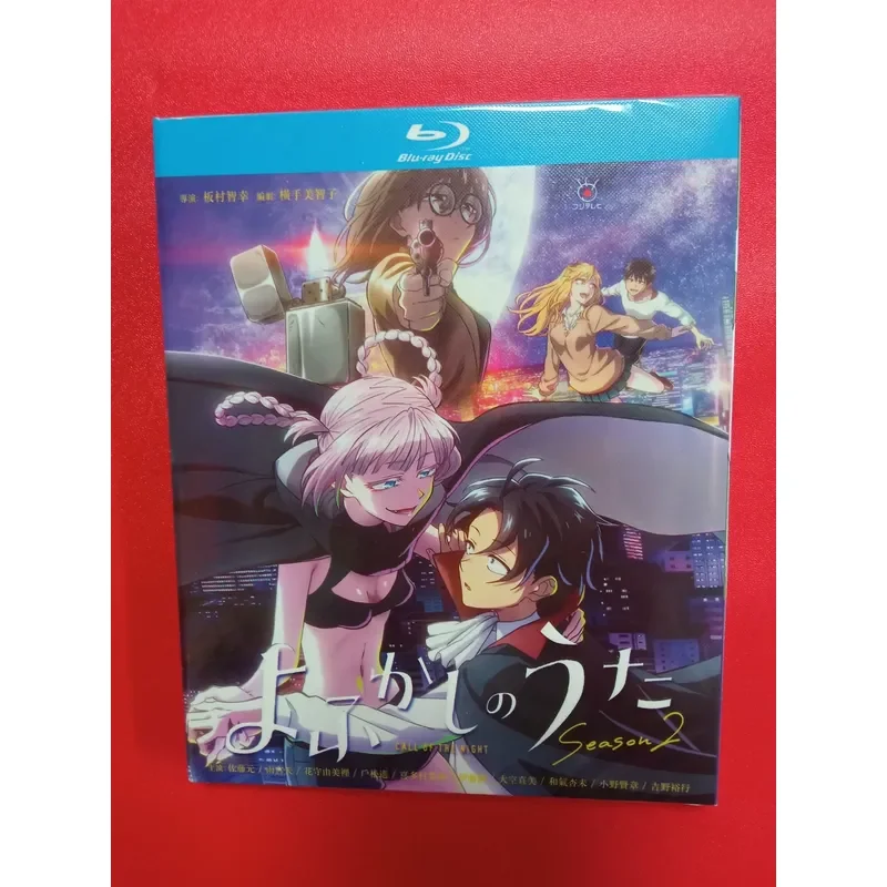 Blu-ray Disc Songs All Night Season 2 New Release in 2025 High Definition Video Collection