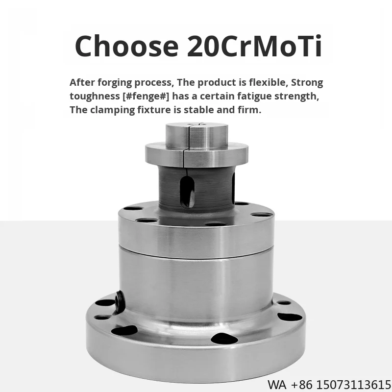 

Высокоточный индивидуальный патрон с ЧПУ — внутренняя расширительная втулка переднего нажимного типа, нестандартная инструмента