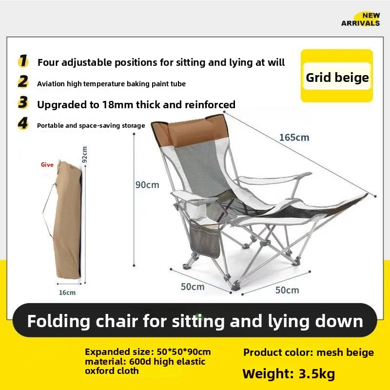 

Портативное ультралегкое складное кресло-шезлонг для кемпинга, пляжа, рыбалки, пикника, отдыха на заднем дворе, путешествий, легко переносимое