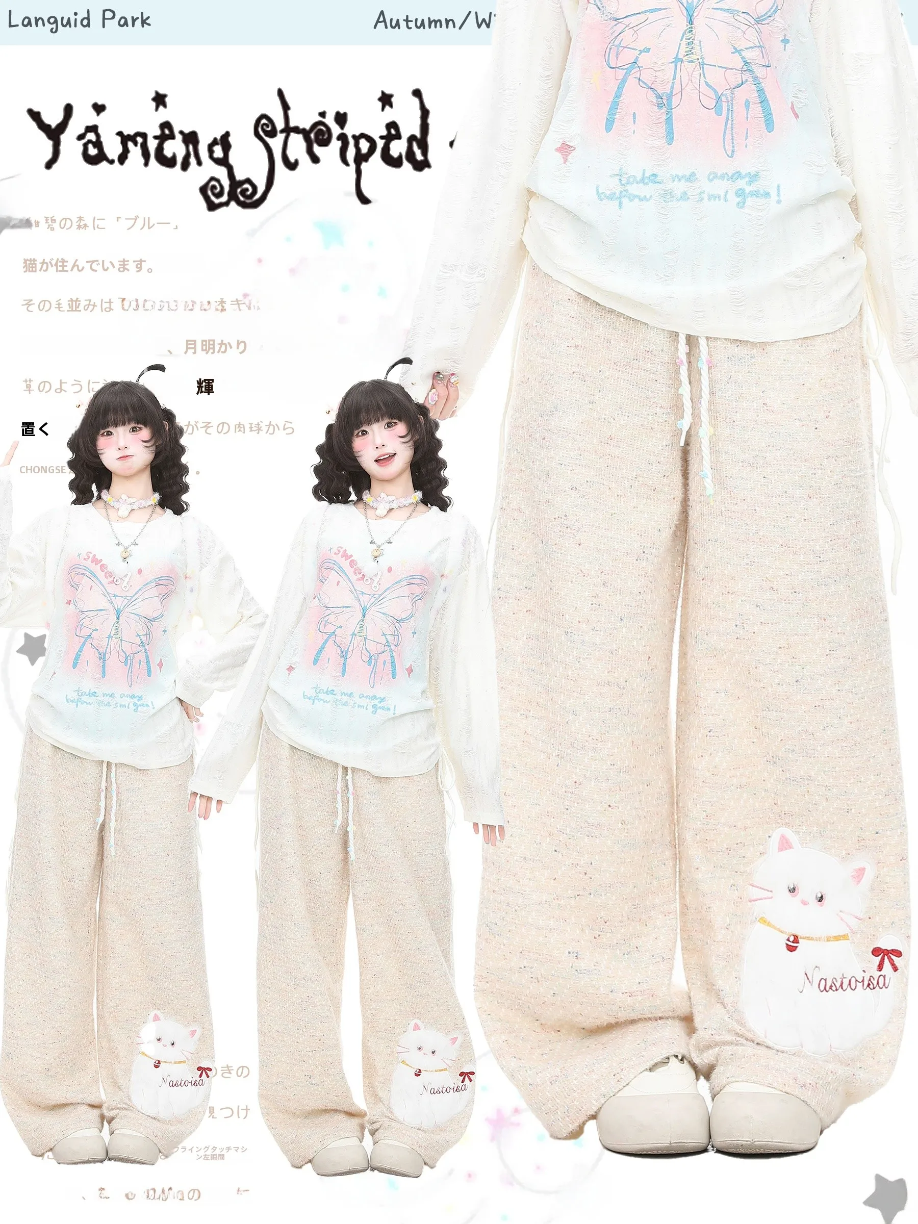 

Languid Park Women's Cute Plu Knitted Wide Leg Casual Pants High Waist Straight Leg Loose Fit Trousers Comfortable Spring