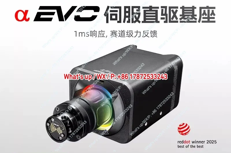 Alpha EVO new product ultra-low inertia servo motor base