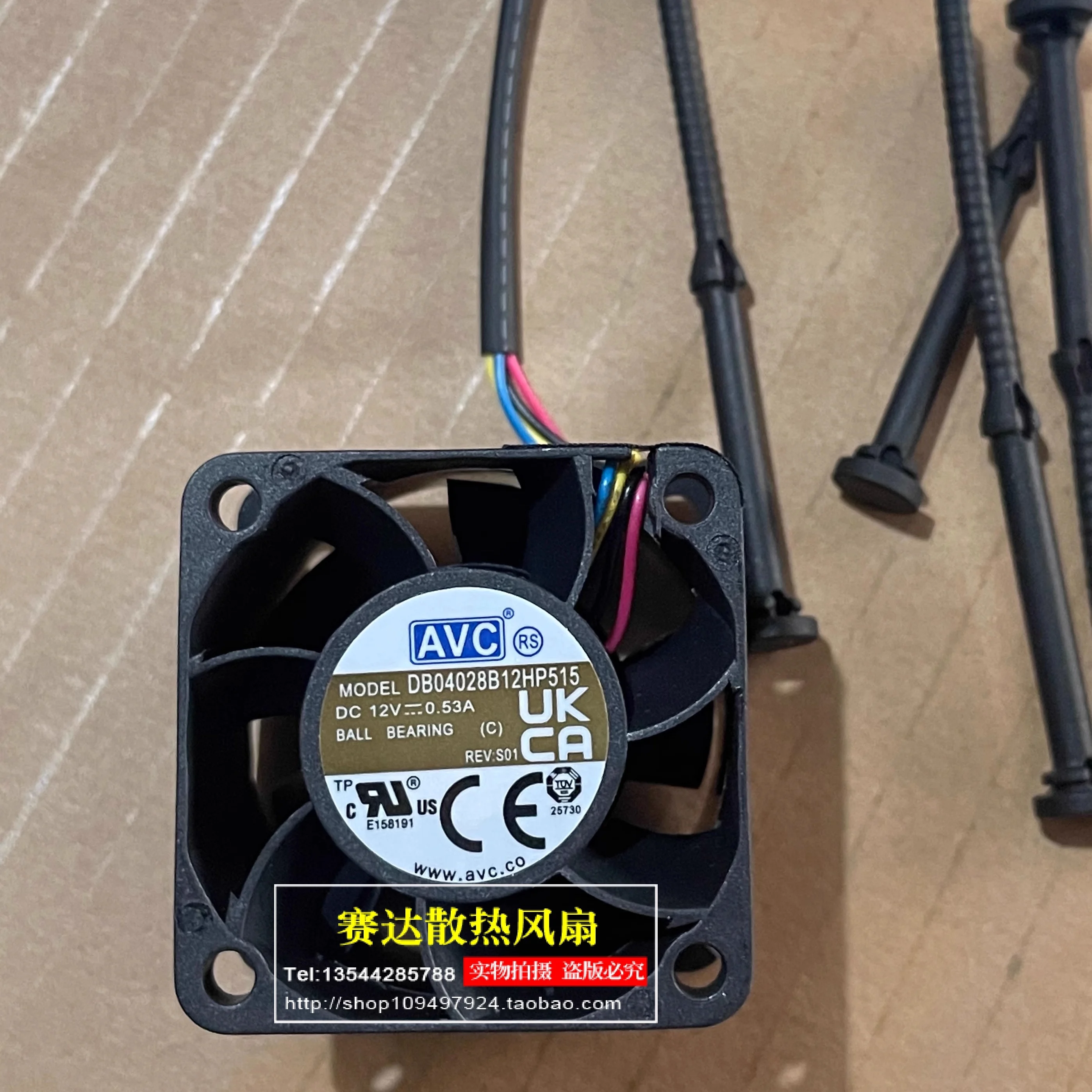 

NEW AVC DB04028B12HP515 4028 12 0.53A 4 lines wire server cooling fan 40*40*28mm