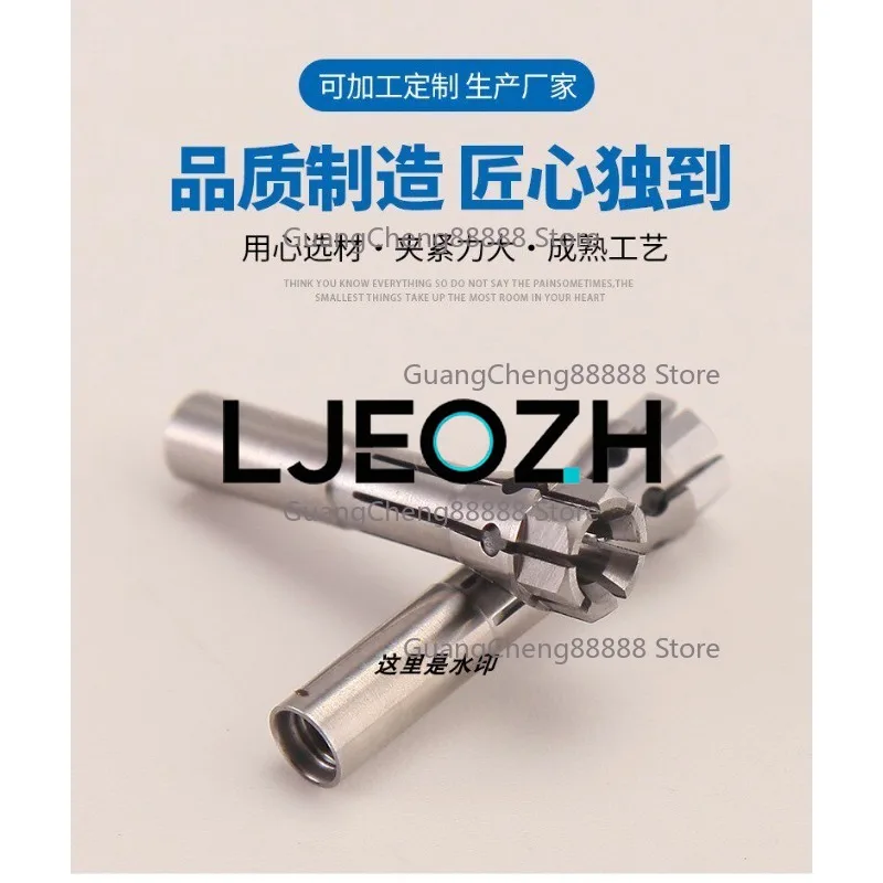 

54179 chuck Schmoll cutter head auxiliary claw 55974S gong machine clamp tube circuit board westerly spindle drilling machine