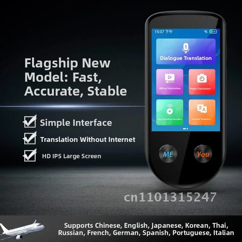 

AI Intelligent Translation Machine V600S 137 Multi-Language Instant Offline Photo Translation Android Support Bluetooth Speaker