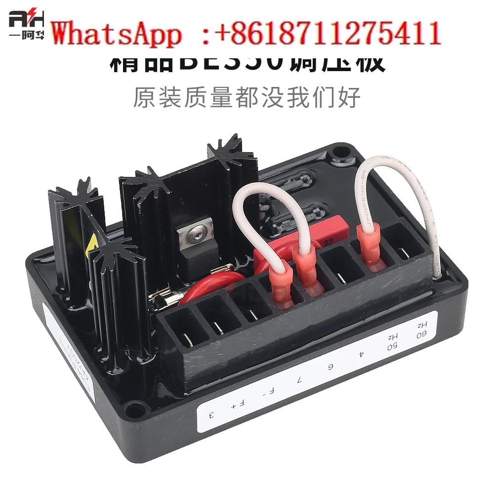

BE350 Pressure Regulating Plate BASLER Marathon Brushless Generator AVR Voltage Regulator SE
