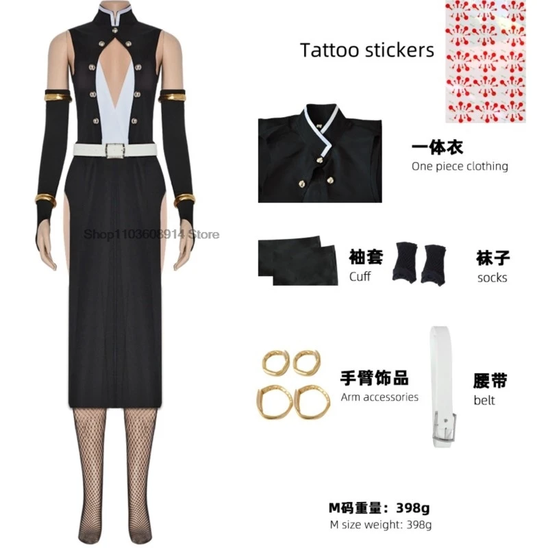 우즈이 텐겐 코스프레 코스튬 팀 유니폼, 여성 버전, 카니발, 블랙 원피스, 애니메이션 스티커, 의류, 가발, 코스프레 코스튬