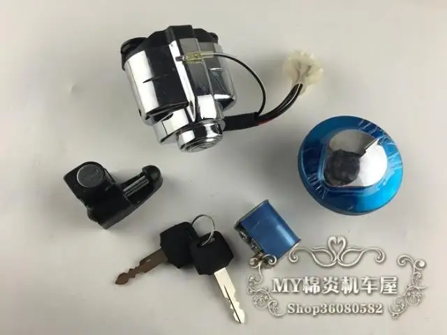 

New Motorcycle Accessories DD150/DD250 CA250/JH250E 250cc 150cc motorcycle fuel tank lock ignition key switch