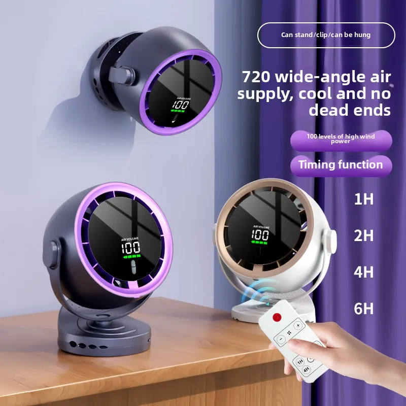Mini  Clip Small Fan USB Charging Fan Turbine High Speed Office Wall Mounted Fan Desktop Desktop 8 Inch Small