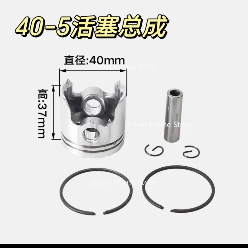 Lawn Mower Two-stroke Piston Ring 40-5 44-5 40-6 Lawn Mower 36 Piston Assembly Accessories