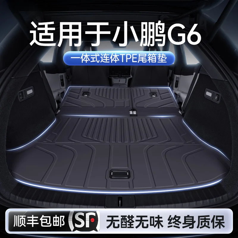 TPE Trunk Mat Cargo Liner For Xpeng G6 2024 One Piece Integrated Interior Accessory