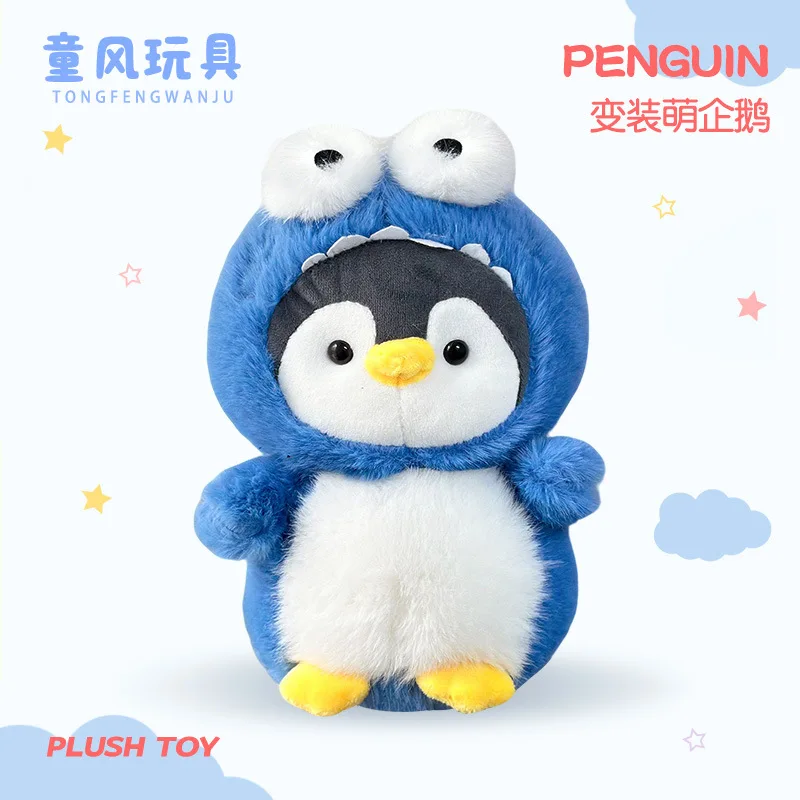 

21cm Cosplay Penguin Plush Toy Frog Stuffed Animal Doll for Claw Machine and Wedding Party Favor Gift