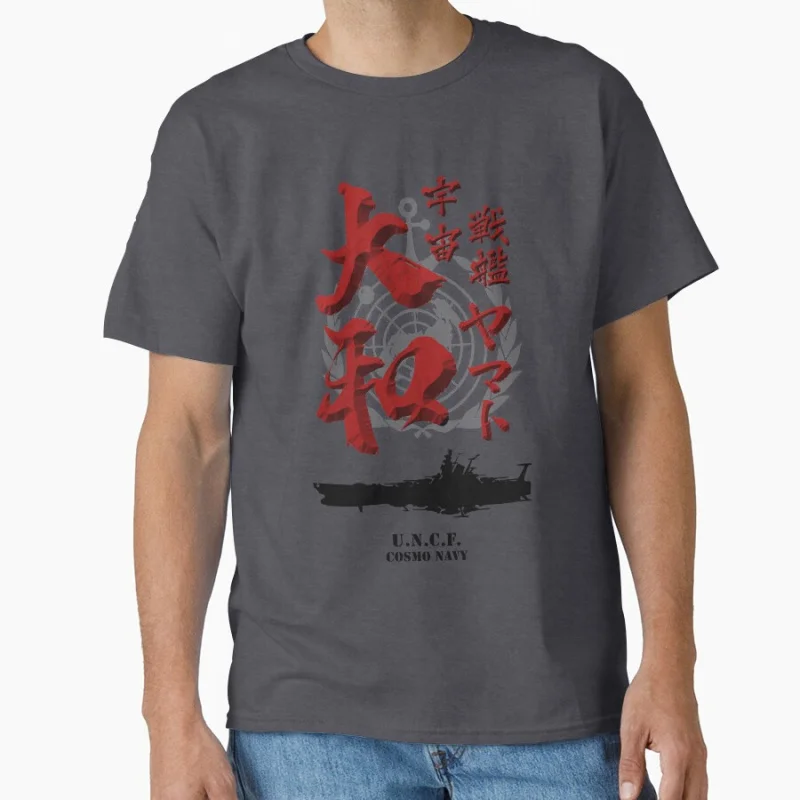 Space Battleship Yamato Calligraphy Star Blazers Gift T shirt mens Large size Tops Anime Graphic Print Y2k Clothes Cartoon Tee