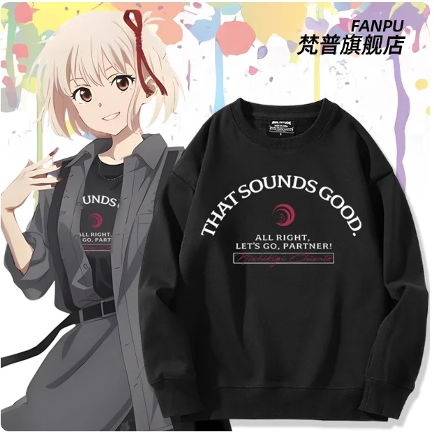 

Аниме Lycoris Recoil Lycoris Inoue Takina Толстовка с капюшоном Косплей Костюм Осень Зима Мужчины Женщины Пальто Свободная куртка Топы Подарки FP