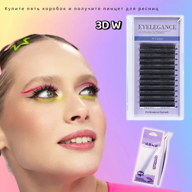 ملحقات الرموش حجم مسبق الصنع طبيعي ناعم 3D W شكل الرموش الرموش ملحقات المشجعين المصنوعة مسبقًا #1