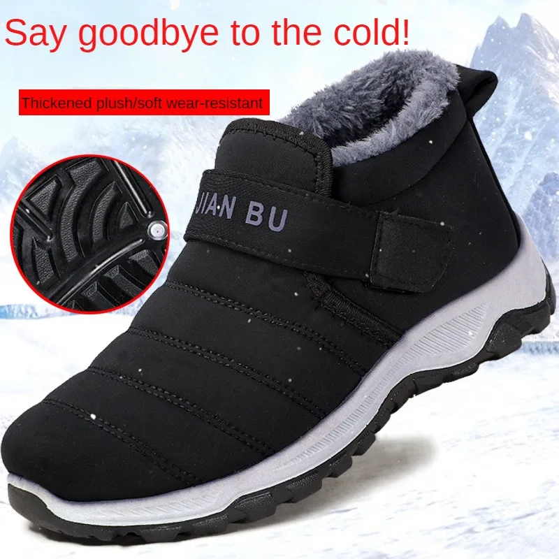 

2023 Winter Leather Boots Women Men Shoes Waterproof Boot Man Plush Keep Warm Sneakers Man Outdoor Ankle Snow Boots Casual Shoes