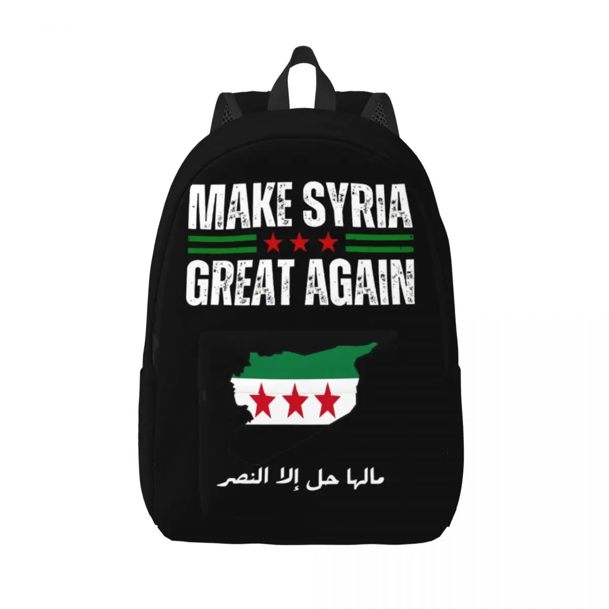 Make Syria Great Again Casual Backpack Lightweight Student Hiking Travel Daypack for Men Women Laptop Computer Canvas Bags