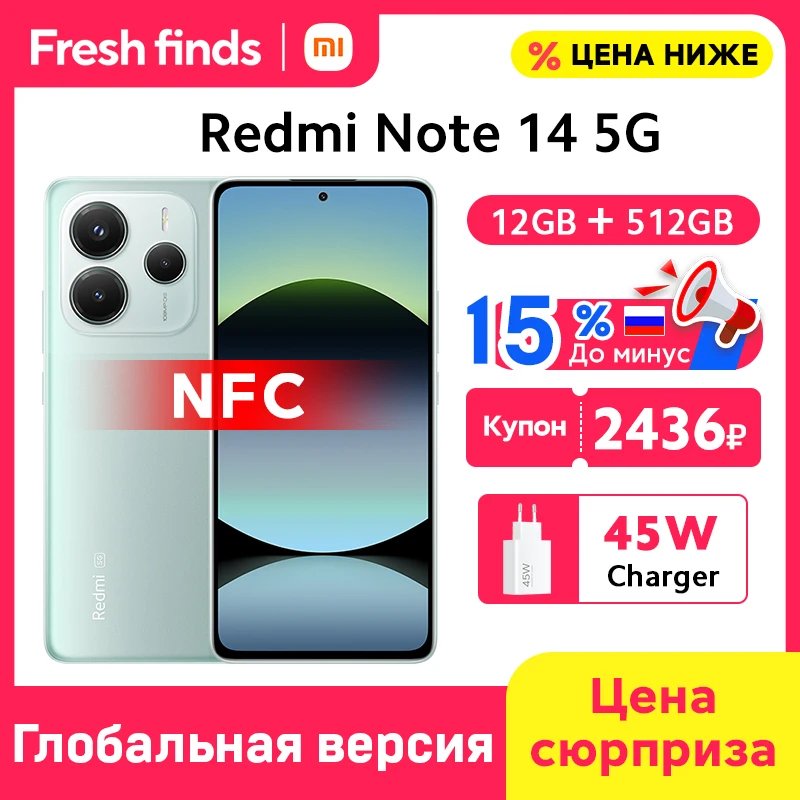 12GB 512GB Green