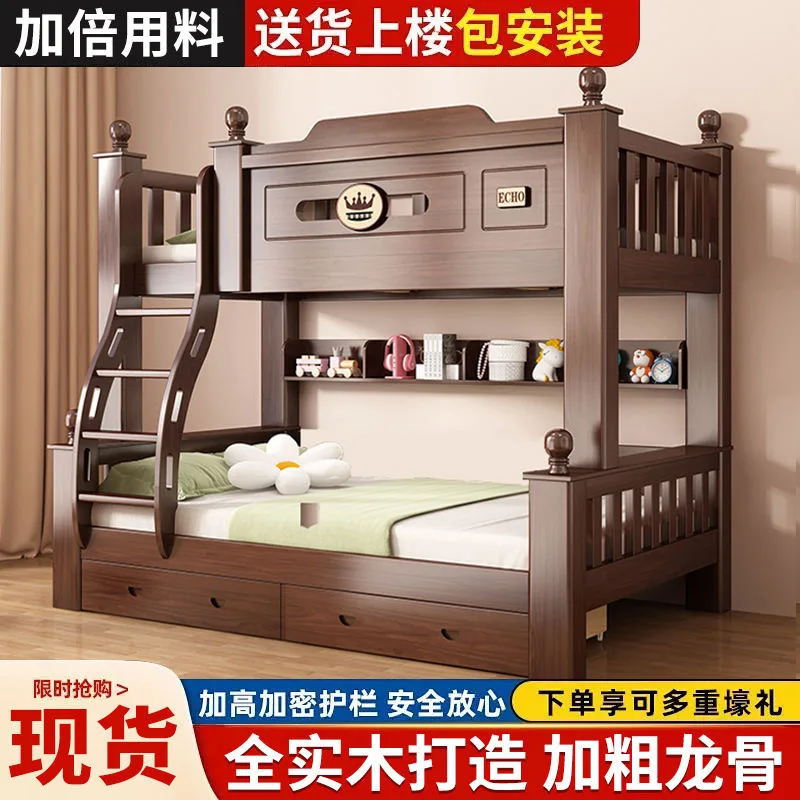 Italian cherry wood solid wood upper and lower beds Bunk beds Two-layer high and low children's beds Small apartment bold
