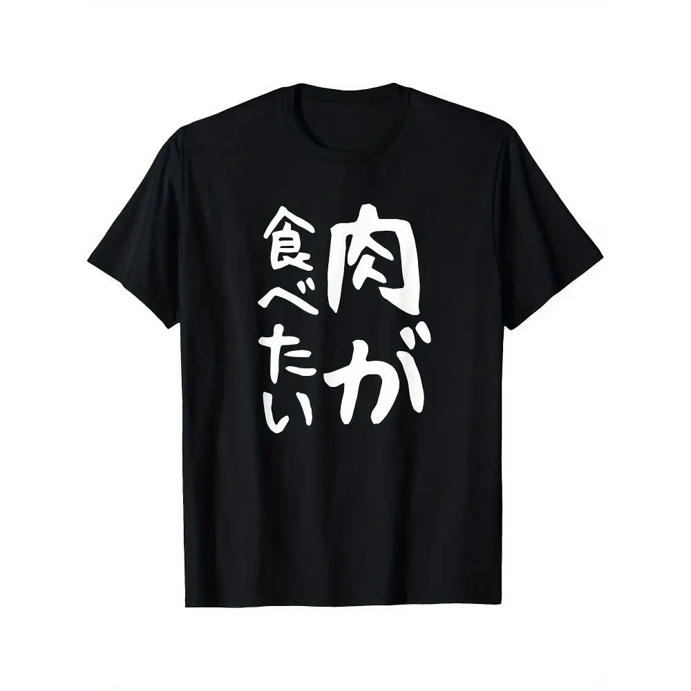 Fun Meat Eating Animal T Shirt Loose Fit Casual Humor Graphic Tee Asymmetric Hem Short Sleeve Round Neck Year Round Wear Cotton