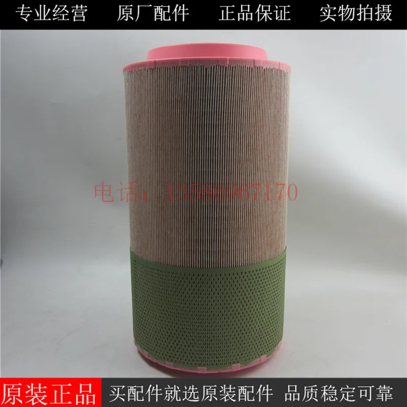 Air Filter 21377915 Air Filter for Diesel Generator Set 219146608