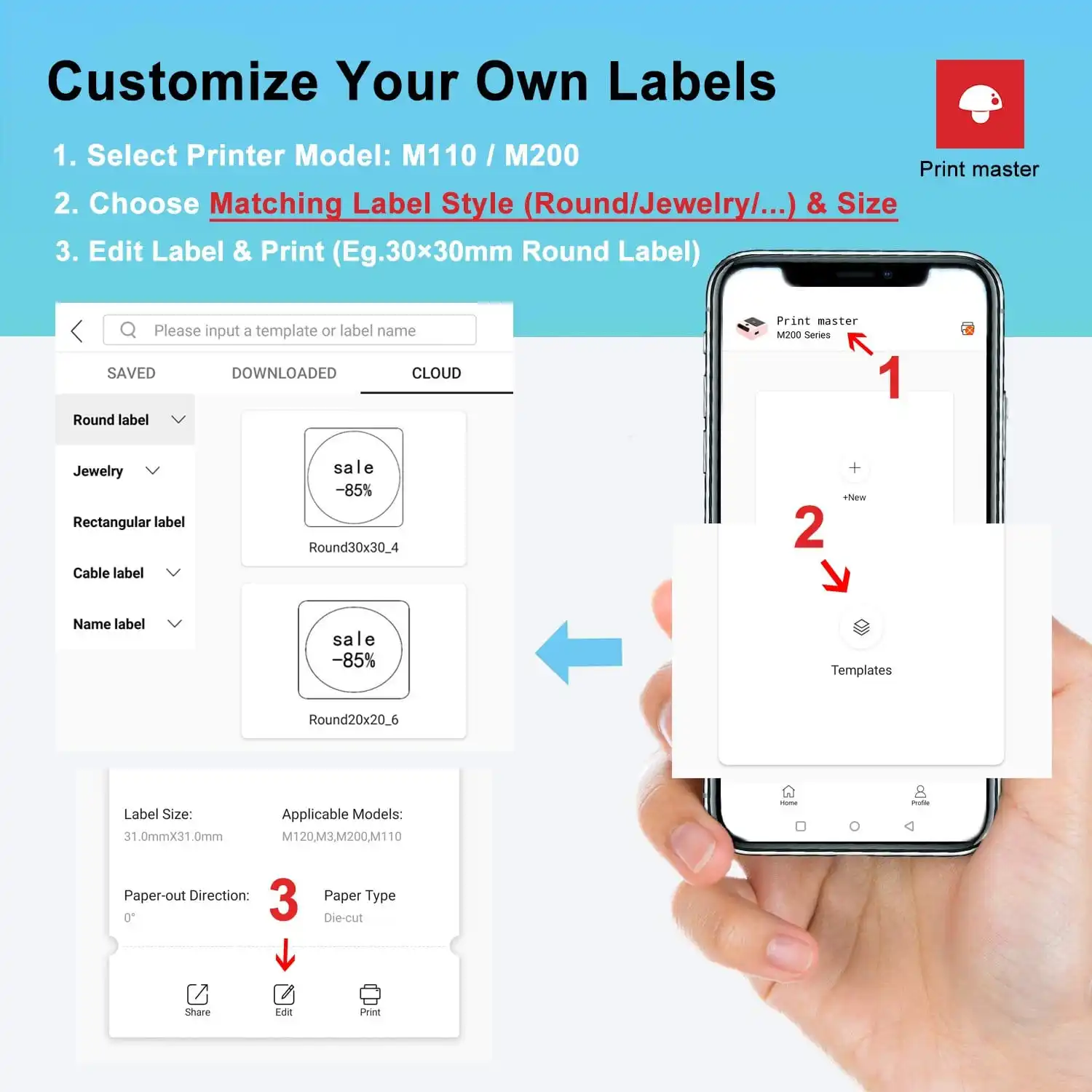 Самоклеящаяся термобумага для принтера Phomemo M110 M220