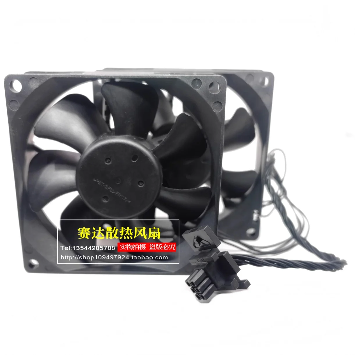 NEW DELTA QFR0812SH 8025 冷却ファン 80*80*25mm