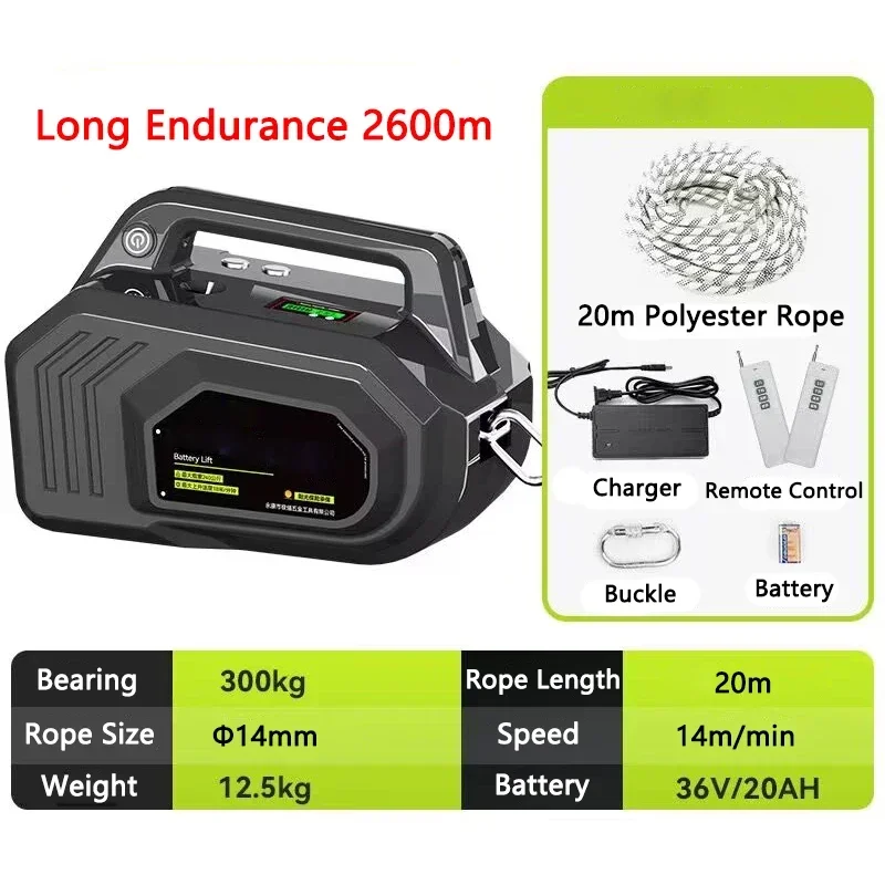آلة تسلق الحبال الكهربائية بدون فرش عمر البطارية الطويل مكيف الهواء الأثاث رفع رافعة لاسلكية للتحكم عن بعد 300 كجم