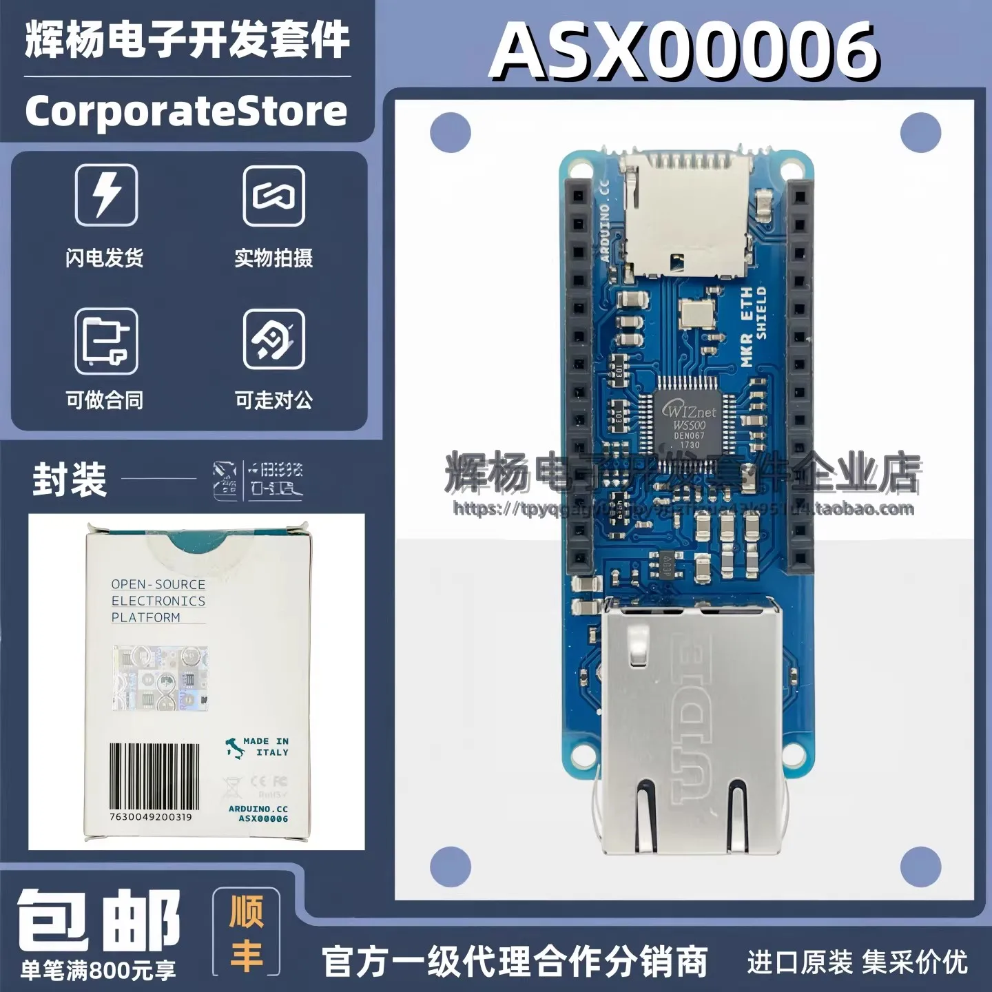 importe-d'italie-arduino-mkr-eth-shield-w5500-asx00006-pile-de-protocoles-tcpip