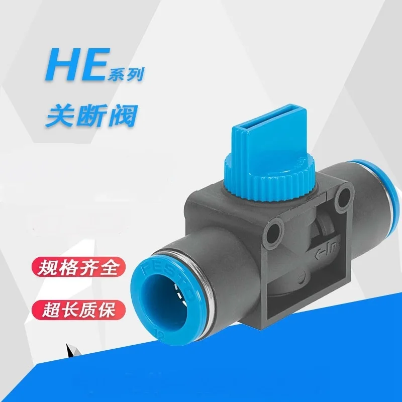 

Ball Shut-off Valve Connector Joint Pneumatic Components HE-2-QS-4 HE-2-QS-6 HE-2-QS-8 HE-2-QS-10 HE-2-QS-12 HE-3-QS-6 -8