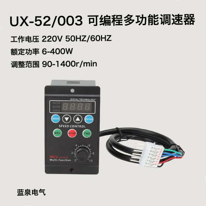 NEW Intelligent Motor Governor Digital Display UX52 Multi-function Programmable AC Motor Speed ControllerTOOL