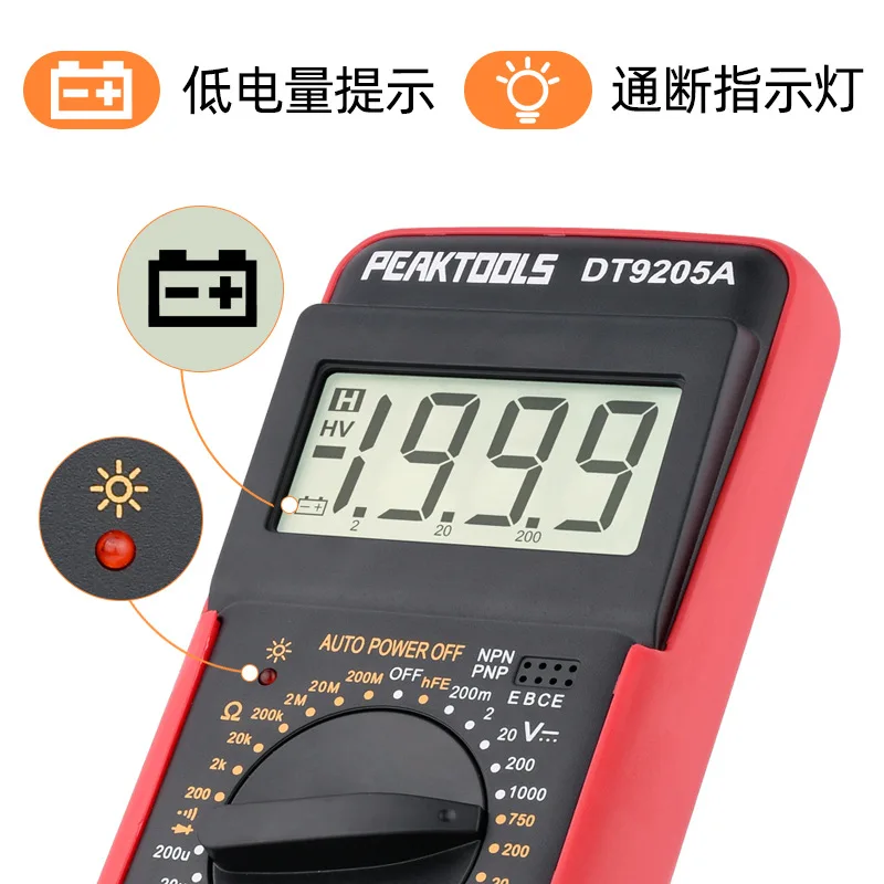 9205A Digital Maintenance Electrician High Precision Intelligent Anti Burn Multifunctional Multimeter Automatically Turns Off