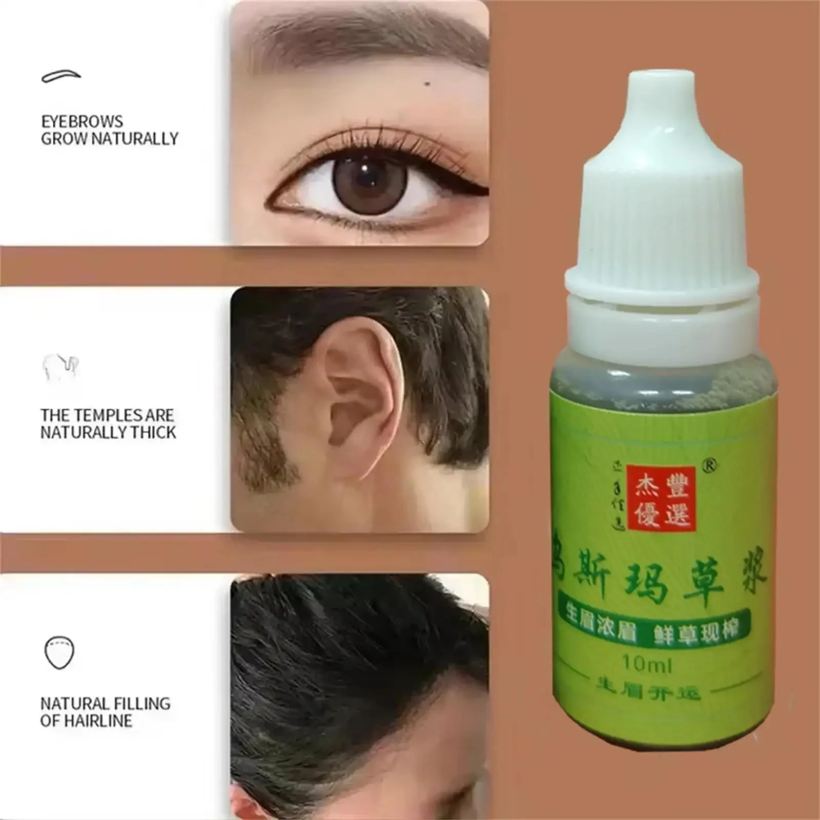 Eyebrows Growth Liquid Hair Fast Longer Fuller Thicker Usma Grass Serum Hair Loss Treatment Product Prevent Baldness Makeup New