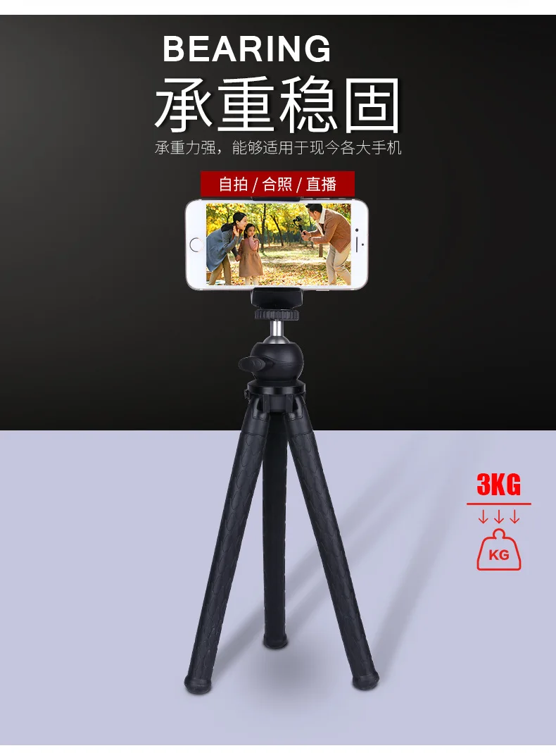 Universal Phone Tablet Clip Multifunctional Cellphone Holder Tripod With 1/4 Screw Adapter for iPad 12.9 Inch Microphone