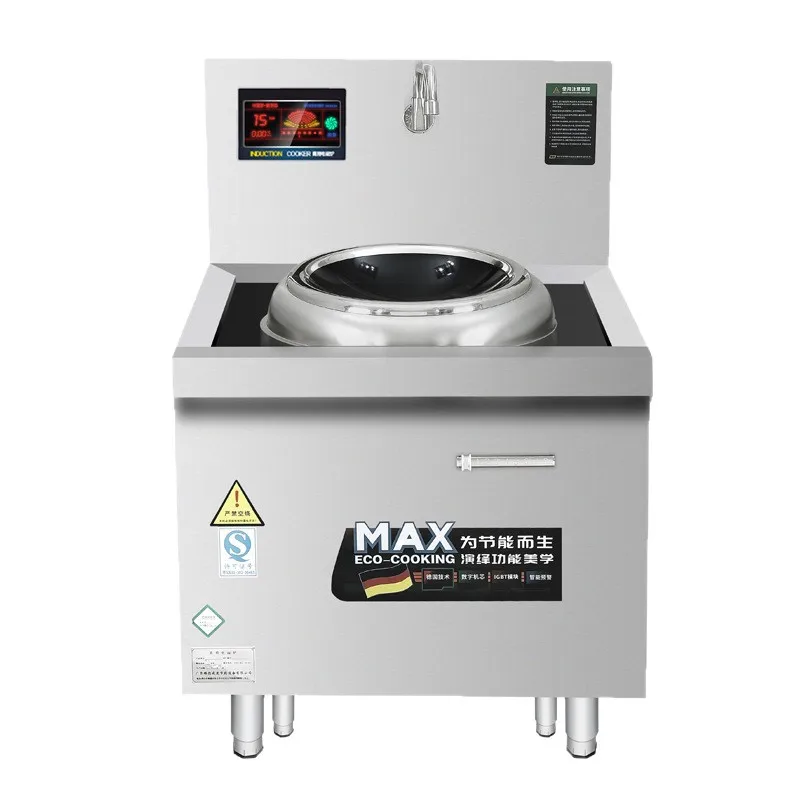 Commercial Vertical Induction Concave Cooker High Power with Backsplash & Faucet