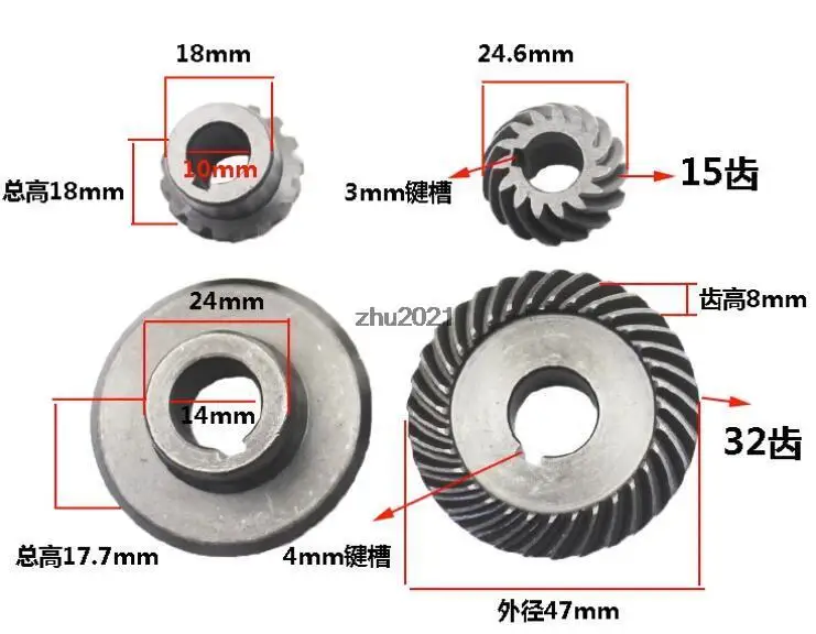 Ingranaggio per macchine lucidatrici per smerigliatrice angolare Zhejiang 125 150-ingranaggio durevole e compatibile per accessori per smerigliatrice angolare