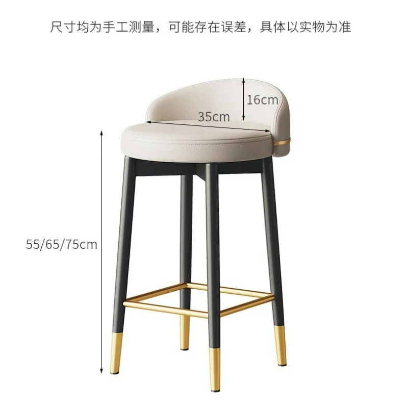 Modern Minimalist High Stool Bar Counter Stool Backrest Bar Chair Light Luxury Living Room Chairs Makeup Chair Nordic Furniture