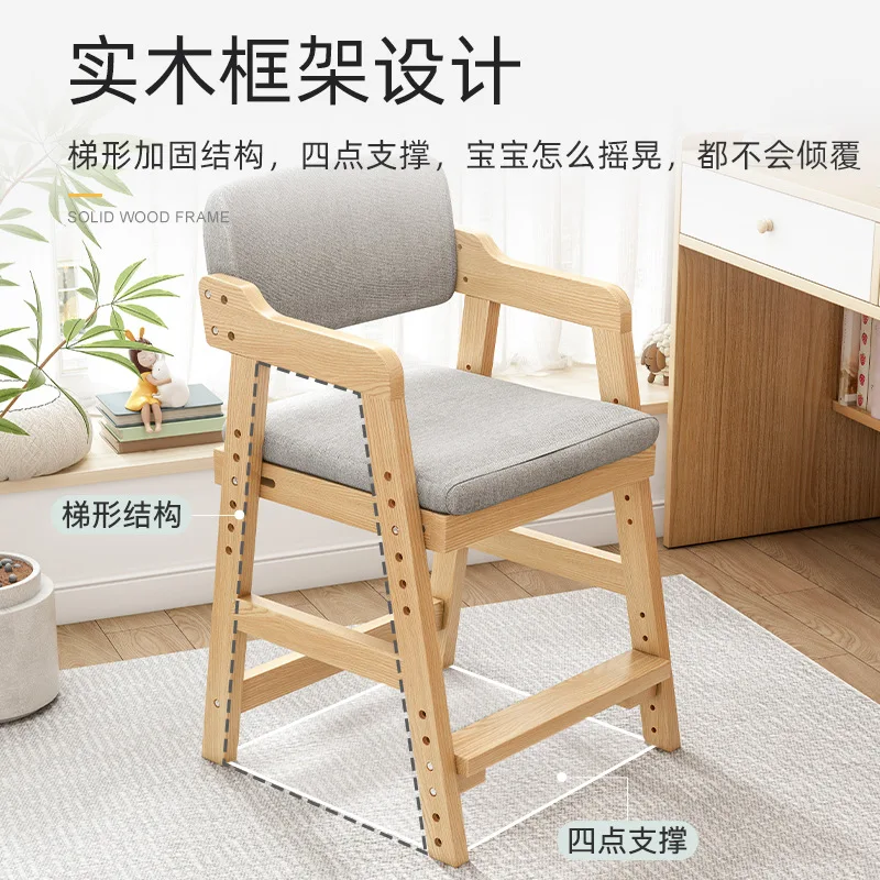 Children's Study Chair Lift Back Seat Student Writing Desk Chair Home Cushion Chair Adjustable Computer Chair