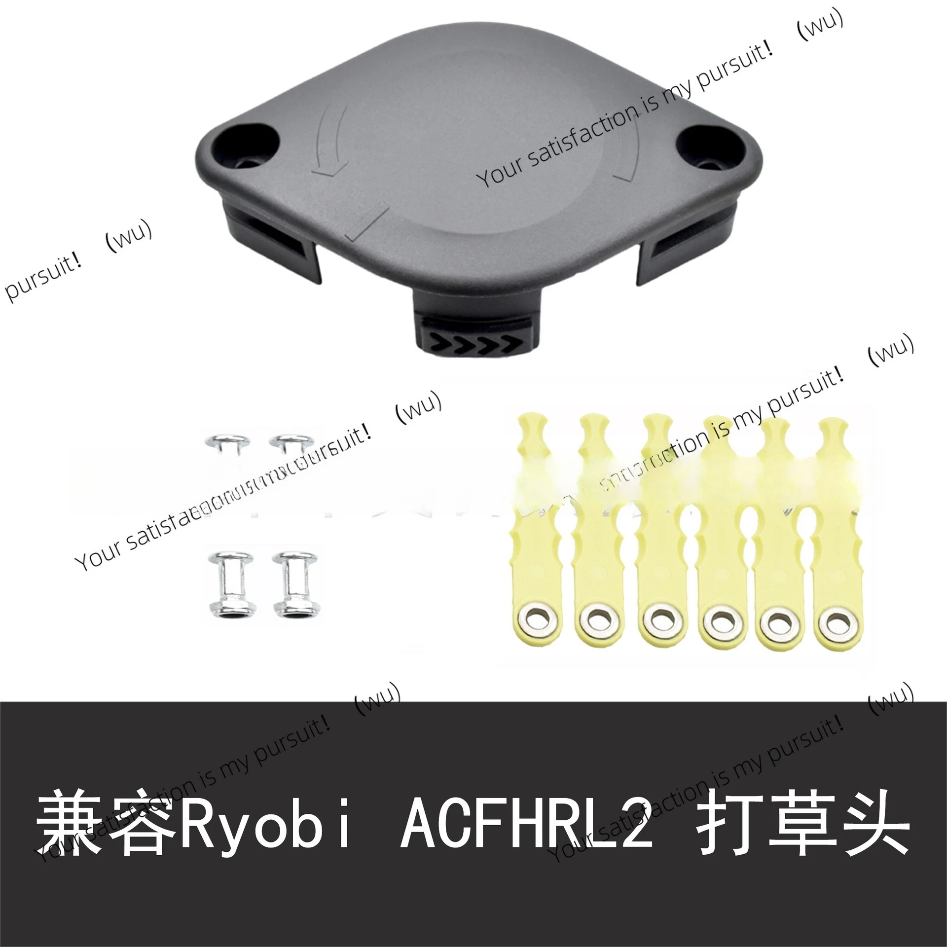 

Compatible with Ryobi ACFHRL2 lawn heads, lawn mower accessories blades