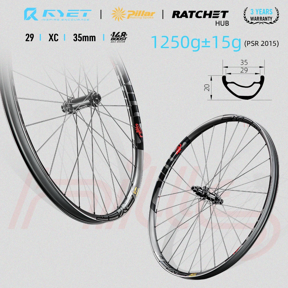 Ryet Carbon Mtb Whe…