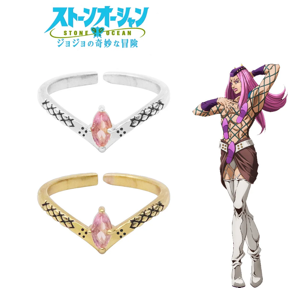 JoJo's Bizarre Adventure Rings Kujō Jōtarō Palm Narciso Anasui Diver Down Japanese Anime Cartoon Stone Ocean Jewelry