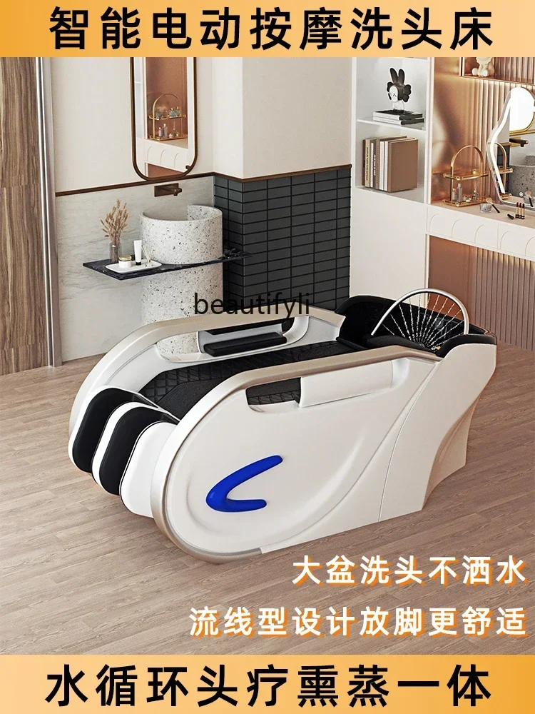 Electric Massage Whole Body Hairdressing Shampoo Chair High-Grade Barber Shop Water Circulation Fumigation Head Therapy Bed