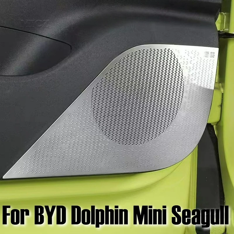 

Для BYD Dolphin Mini Seagull 2024 2025 2026, аксессуары, автомобильная модификация, крышка звукового сигнала на дверь автомобиля, нашивка, внутренняя крышка динамика
