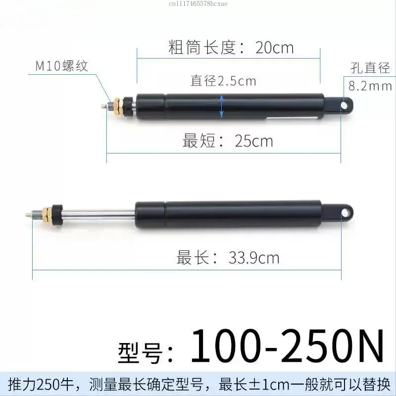 Universal Pneumatic Spring, Pneumatic Strut of Lifting Swivel Chair, Hairdressing Chair, CD Chair Accessories.