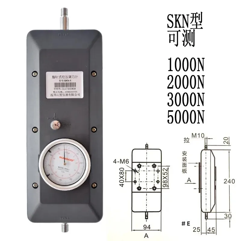 Sundoo 100Kgf 200Kg…