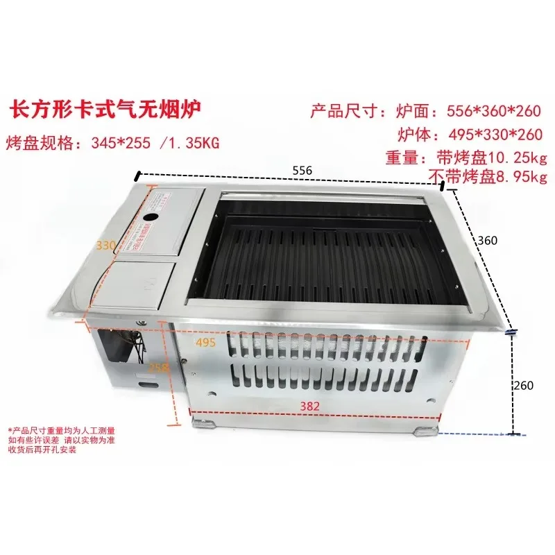 Commercial Built-in Korean BBQ Grill Stove | Rectangle Design, Natural Gas/LPG Propane Compatible, with Table for Restaurant Use